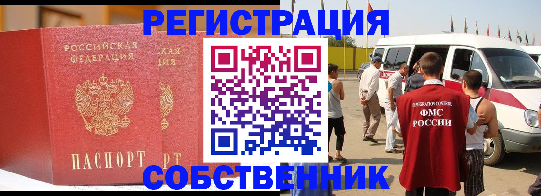 найти адрес прописки в Сердобске