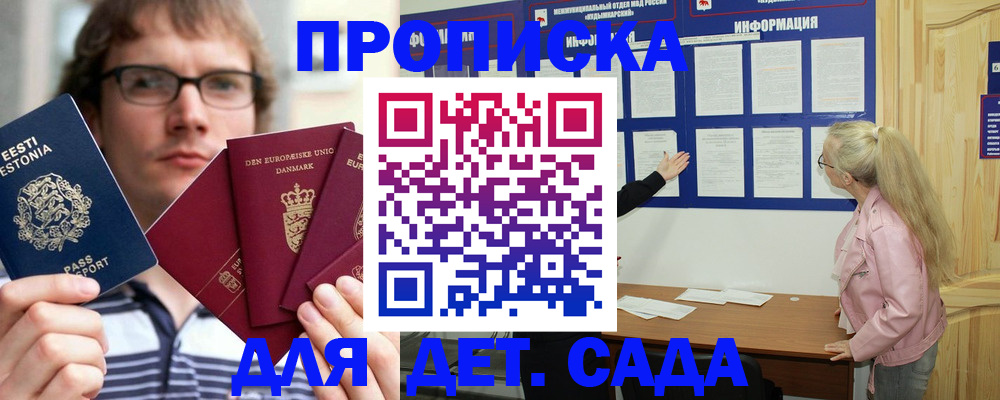 найти адрес прописки в Сердобске